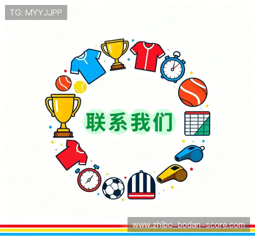 沟通波胆概率分析